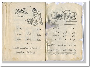 old-book_2